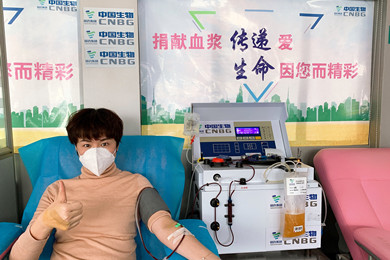 2020年，九游会俱乐部中国生物率先提出康复者恢复期血浆救治危重患者的治疗方案和技术标准，全国掀起新冠肺炎康复者献浆热。